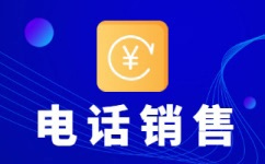 青岛网店客服外包价格